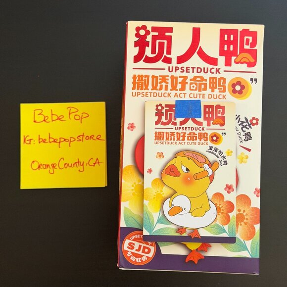 LANDLUBBER DUCK - UpsetDuck Act Cute Duck - Picture 1 of 4